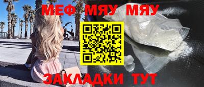 мескалин Гусь-Хрустальный