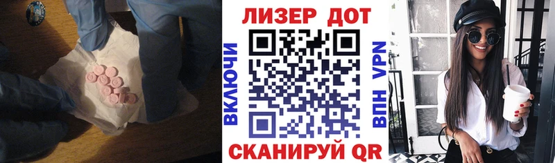 цена   Отрадное  Лсд 25 экстази кислота 
