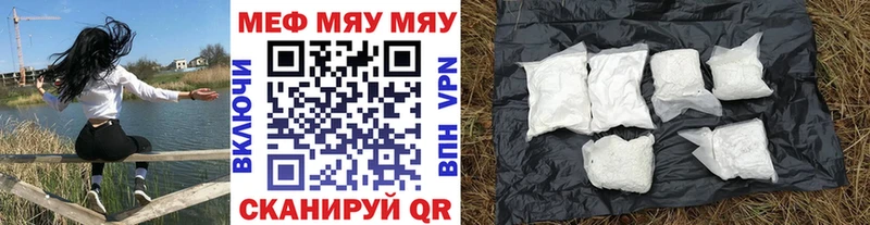 где купить наркоту Отрадное ОМГ ОМГ ссылки Мефедрон кристаллы