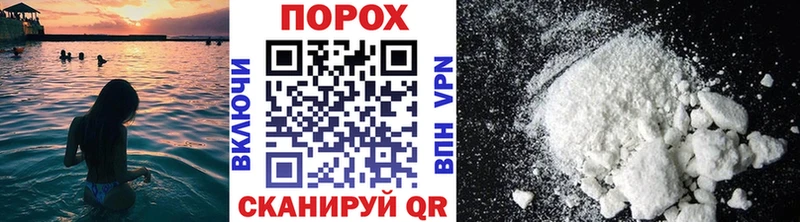 МЕТАМФЕТАМИН кристалл Отрадное