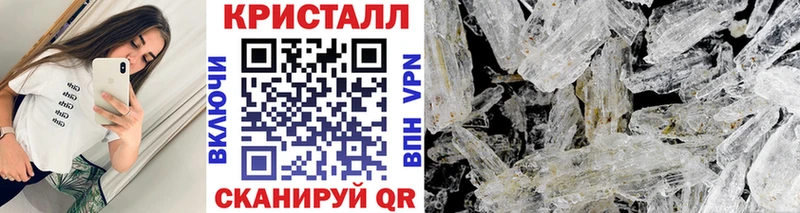сколько стоит  Отрадное  Первитин кристалл 