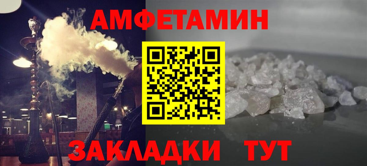 Отрадное  Первитин Декстрометамфетамин 99.9%  Первитин Декстрометамфетамин 99.9%  Вход с VPN 