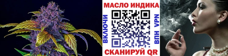 Дистиллят ТГК Wax  Отрадное 