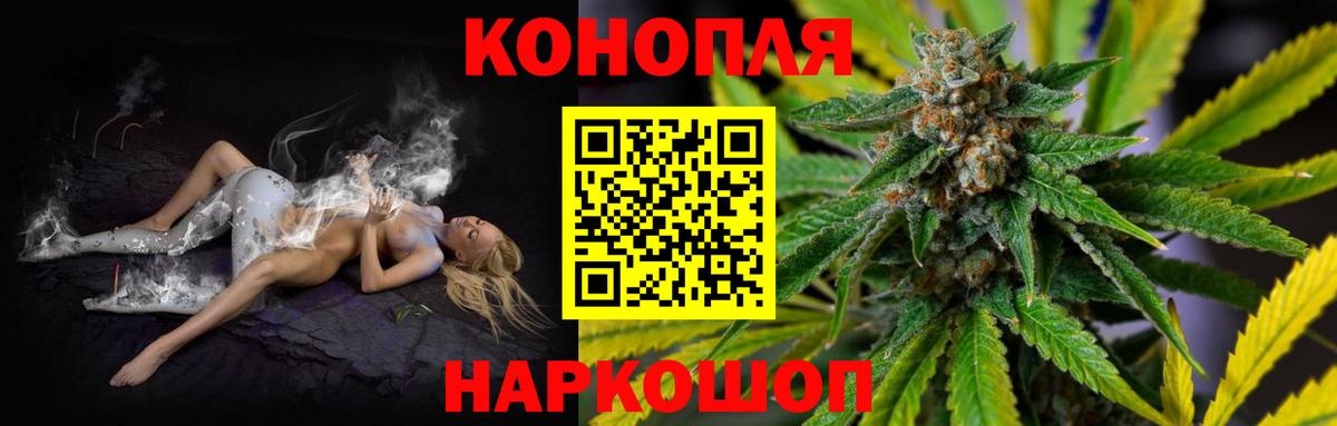 Каннабис THC 21% Отрадное